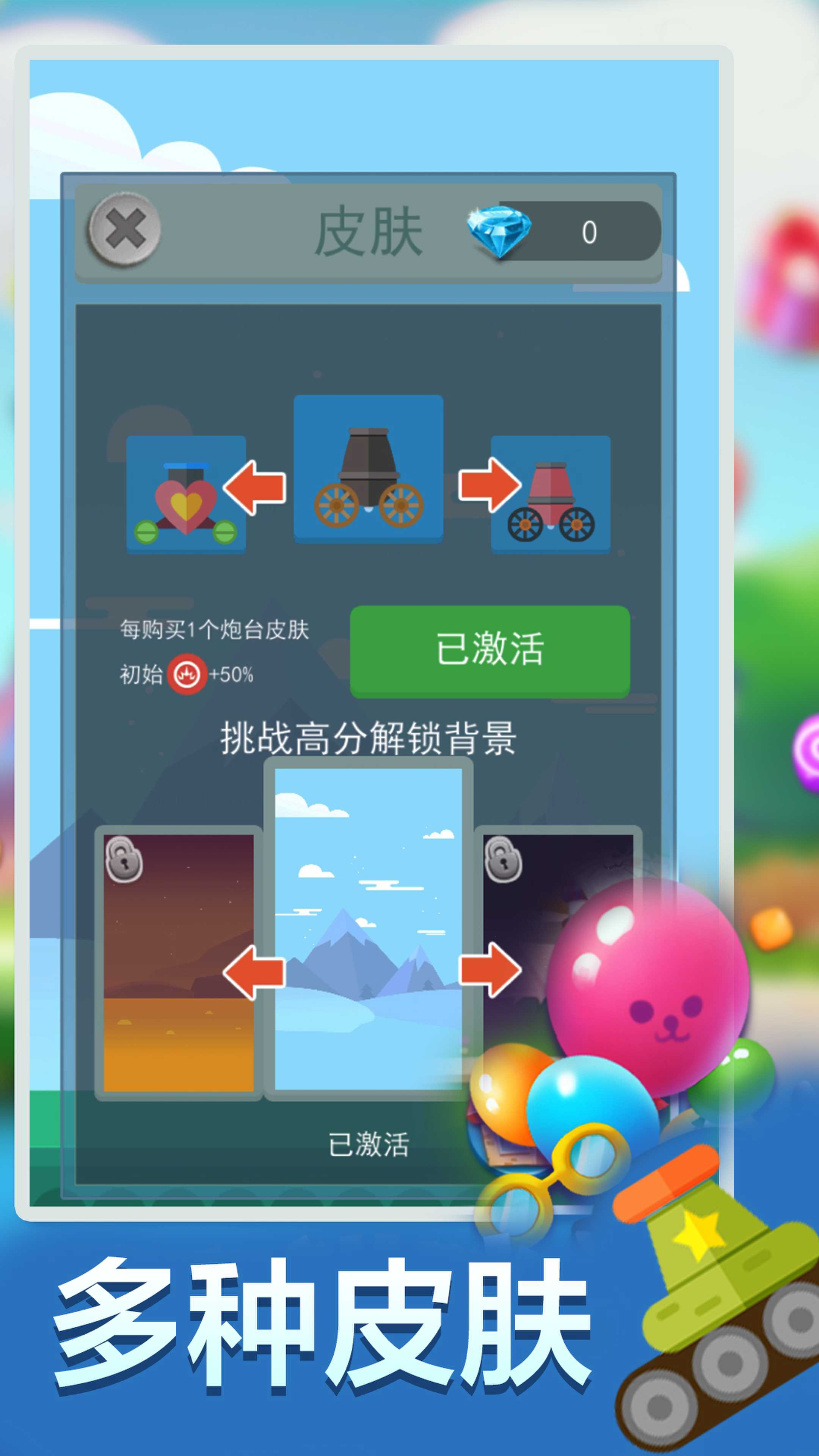 疯狂打方块正式版