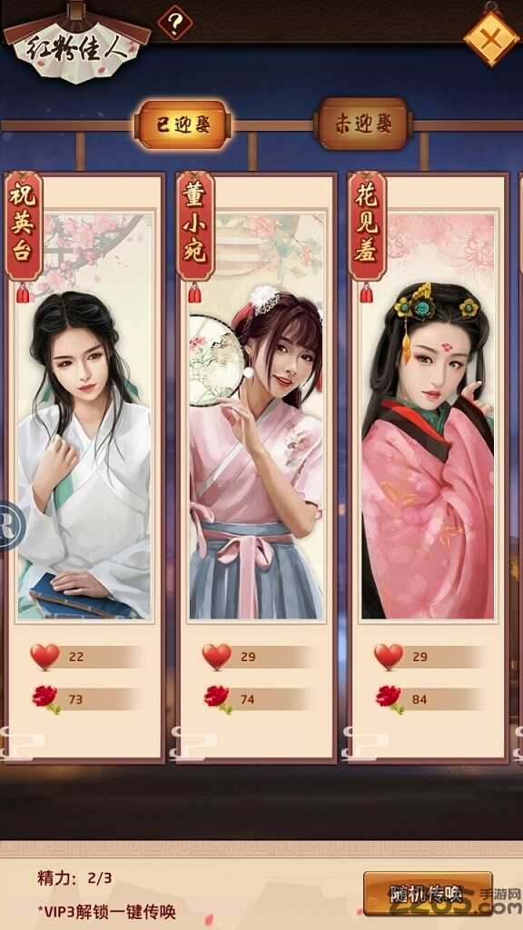 生存大师最新版