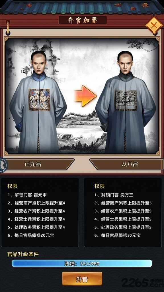 生存大师最新版