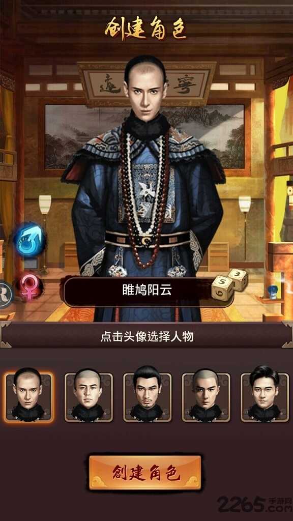生存大师最新版