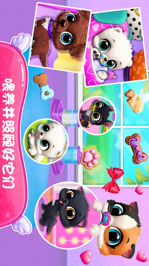 萌宅宠物模拟最新版