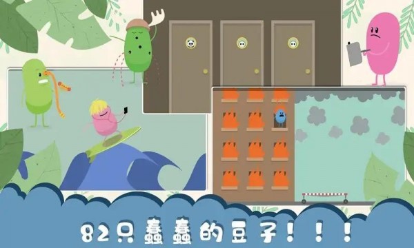 作死大作战正式版