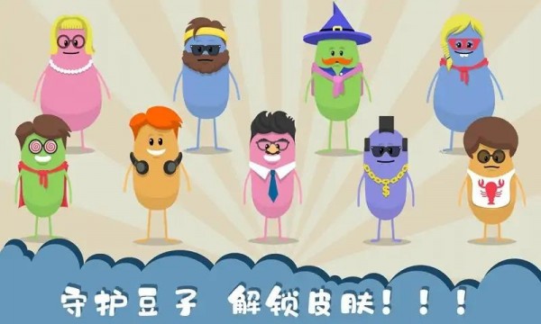 作死大作战正式版