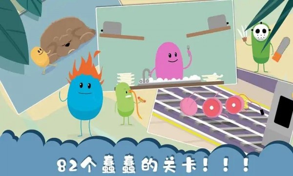 作死大作战正式版