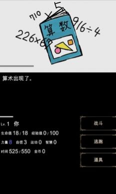 回梦之旅中文版