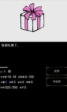 回梦之旅中文版