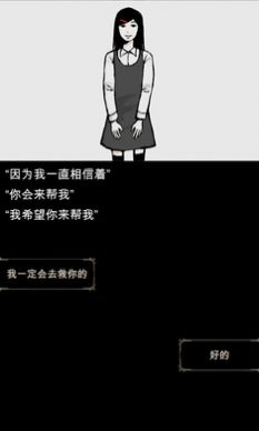 回梦之旅中文版