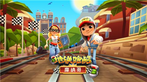 地铁星空下载最新版