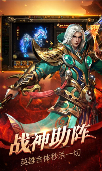 怒火之刃官网版