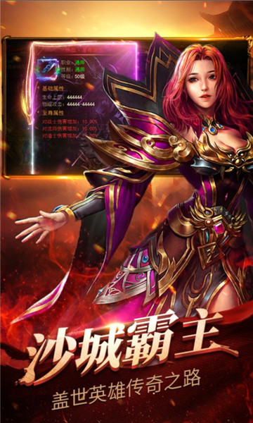 怒火之刃官网版