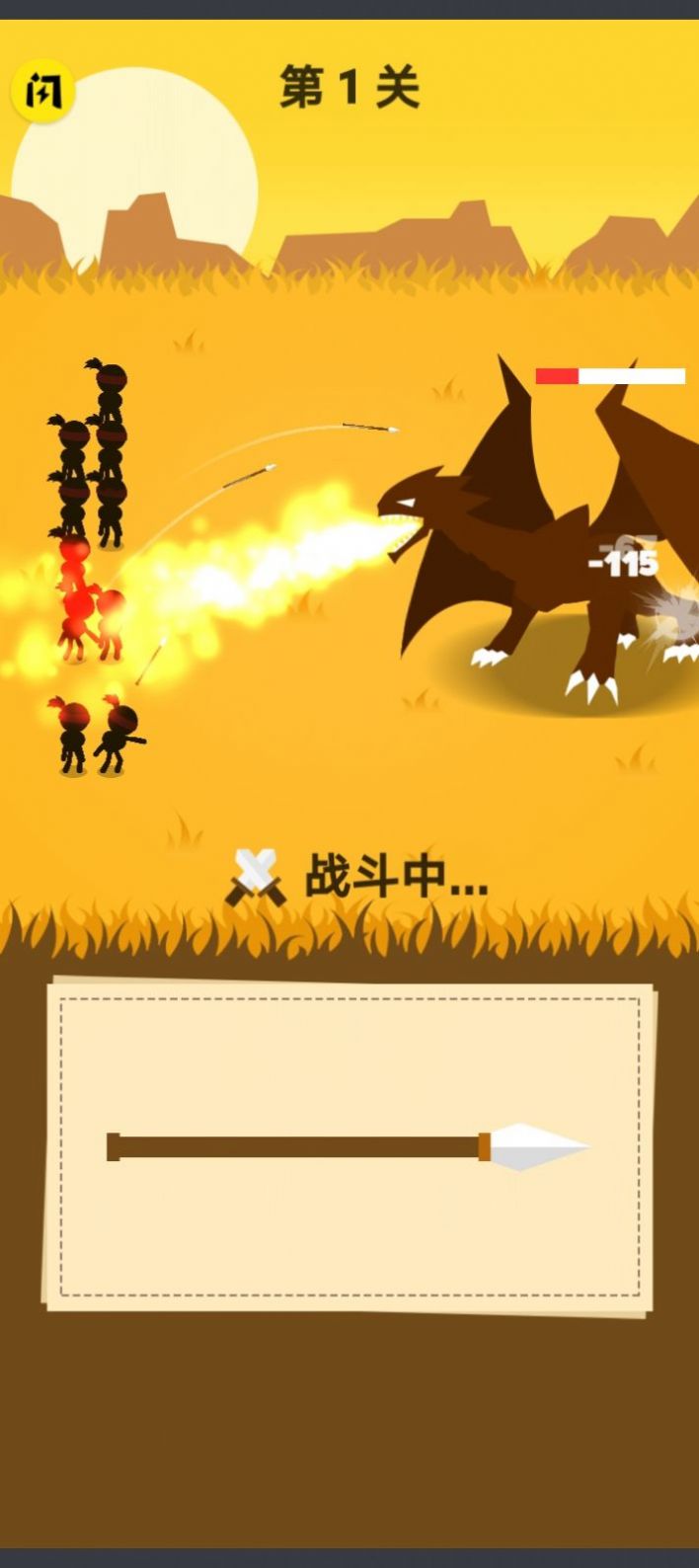 画个圈圈叉叉游戏