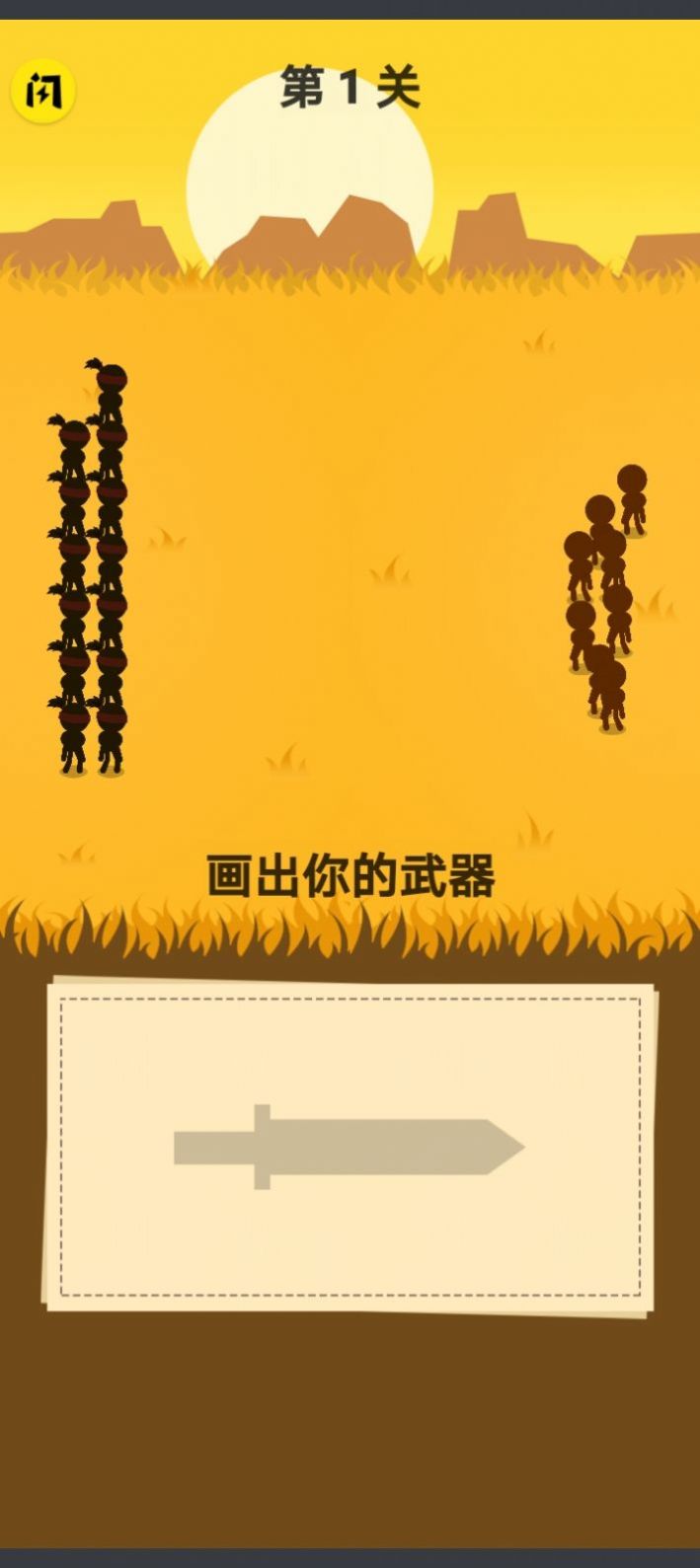 画个圈圈叉叉游戏
