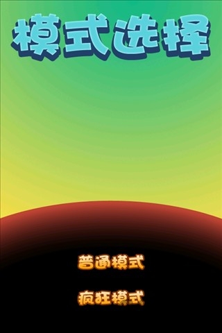 赢在脑洞手机版