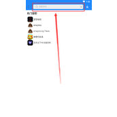《恒久之绊》游戏下载攻略