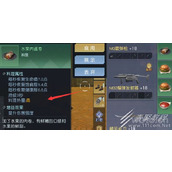 黎明觉醒变胖方法