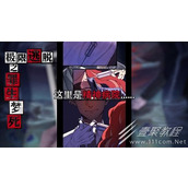 极限逃脱之罪生梦死第四章如何通关