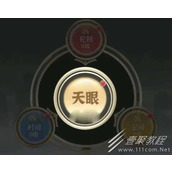 一剑江湖法则功能如何玩