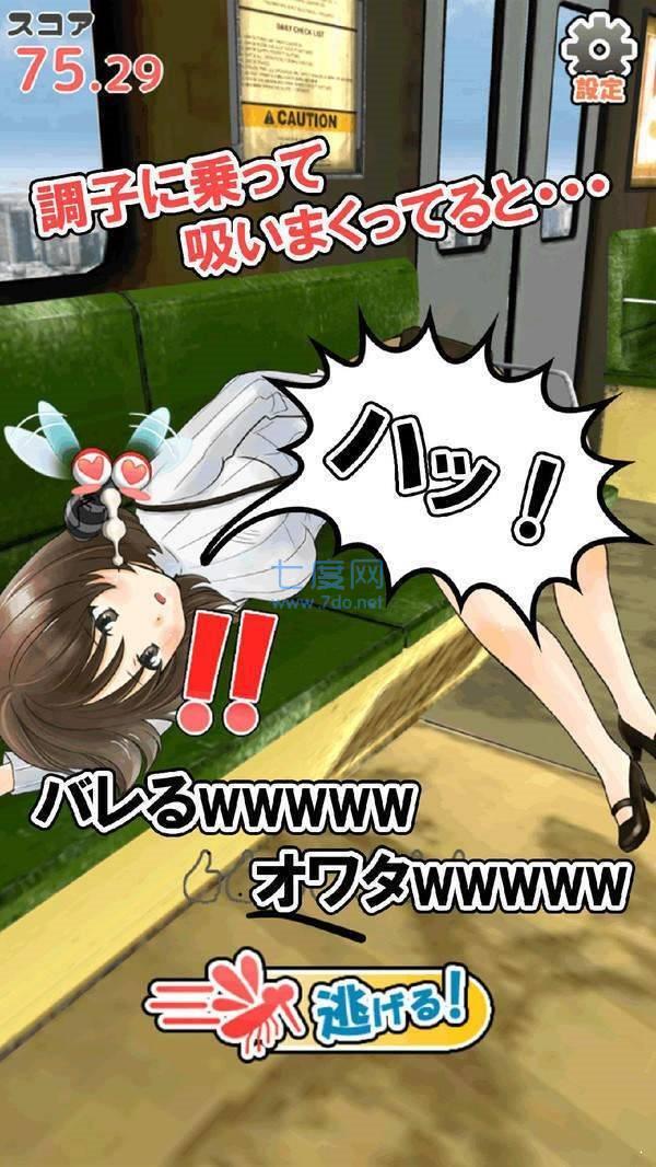 深度睡眠2最新版