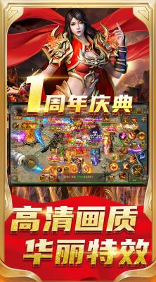 怒斩屠龙福利版