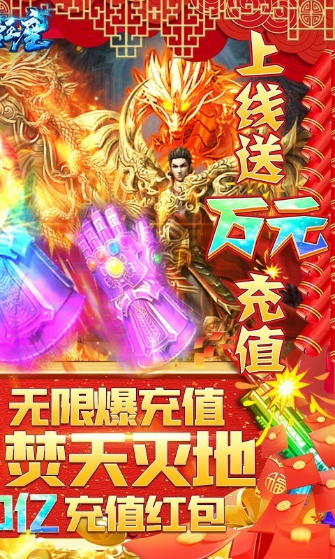 冰雪王座免费正版