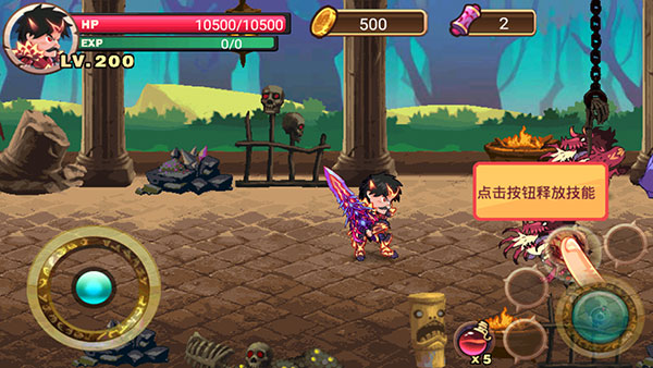 格斗勇士游戏安装