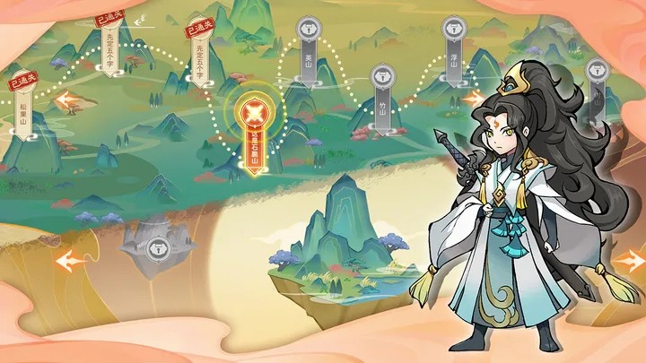 重启山海经正式版