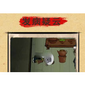找茬侦探家中箭的老者攻略详解