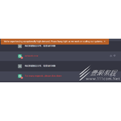 chatgpt回答中断如何解决