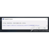 霍格沃茨之遗对不起有错误发生解决方法
