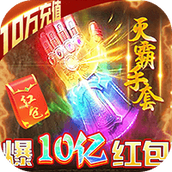 冰雪王座免费正版