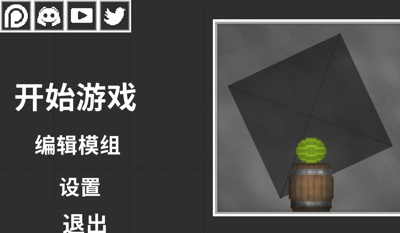 甜瓜游乐场白块正式版下载