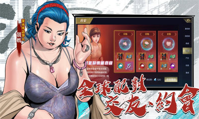 古惑仔M江湖道义下载