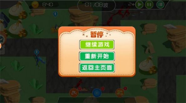 勇者保卫战下载最新版