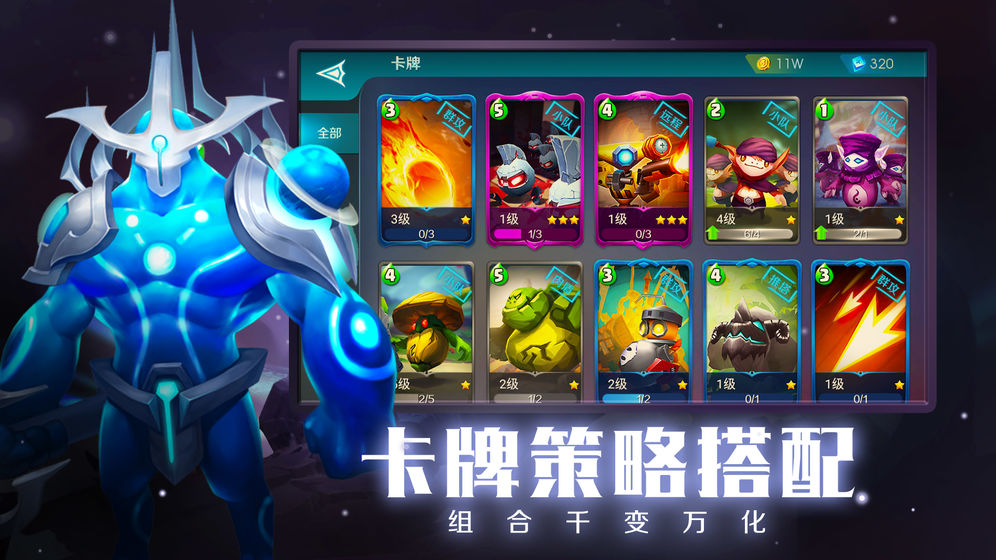 未知世界官方版