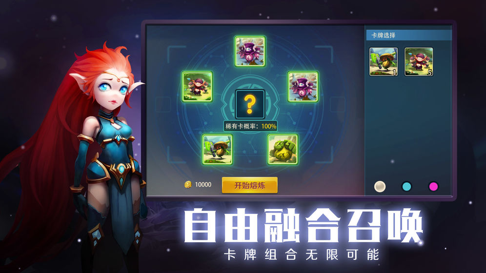 未知世界官方版