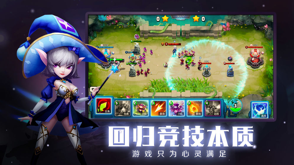 未知世界官方版
