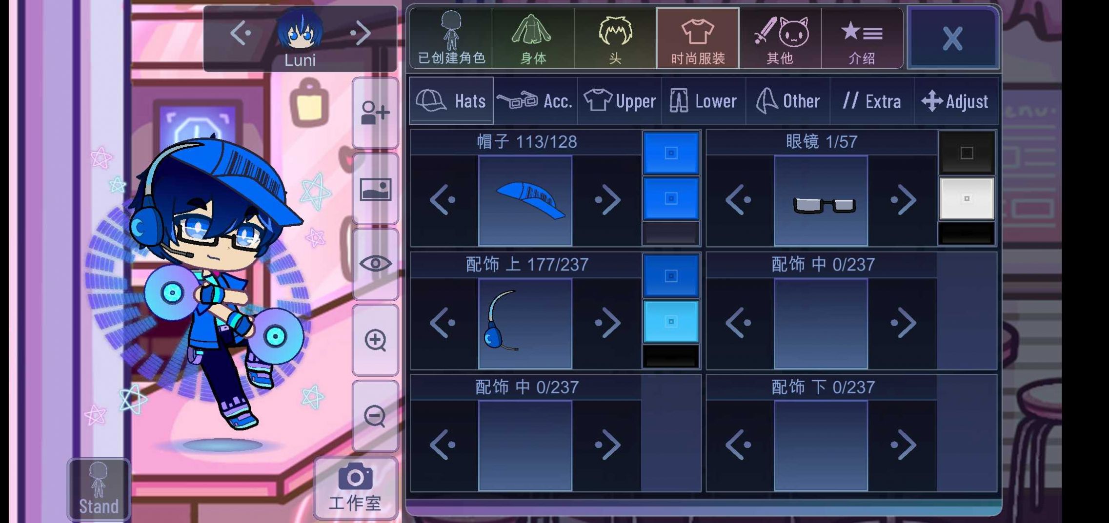 加查轨道官方版