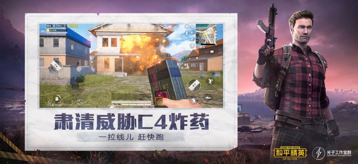 鸡仙下载安装正式正版
