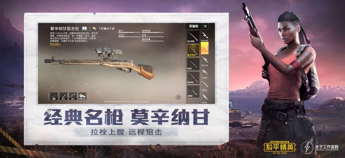 鸡仙下载安装正式正版