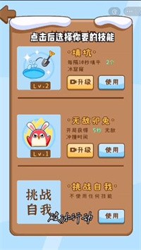 破冰行动