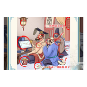 这不是汉字荆轲刺秦王过关攻略一览