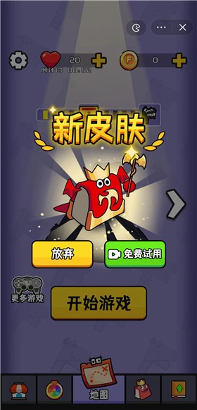 字母神射手