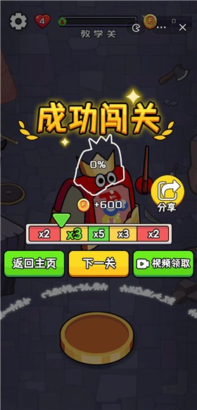 字母神射手