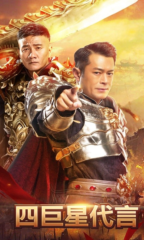 蓝月至尊正版手游