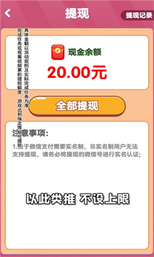 鸿运球球游戏下载