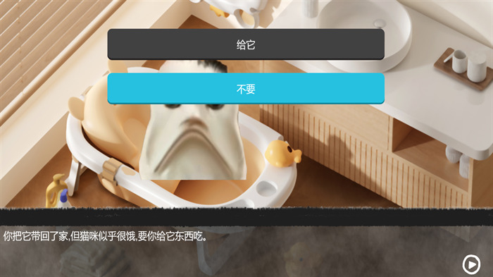 拯救小宠物下载最新版