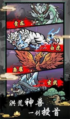 修仙种田录游戏下载