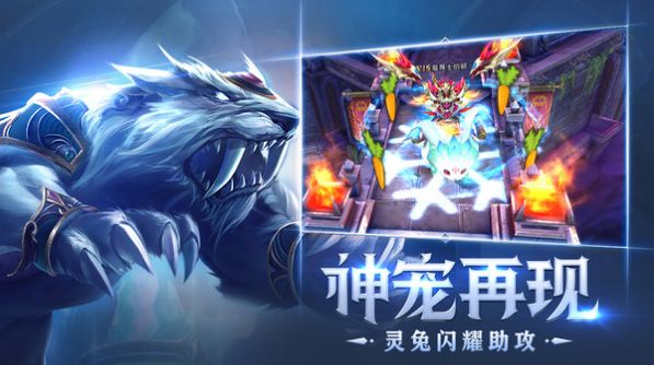 狂暴之翼2安卓版