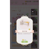 箱庭小偶家具怎么激活-获取及激活方法介绍