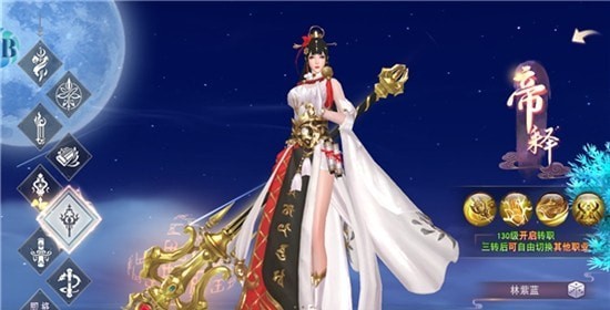 新山海经灵鲲吞噬录安卓版